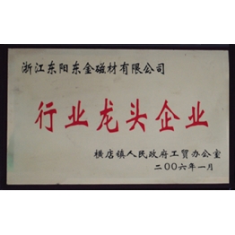 榮譽(yu)證書