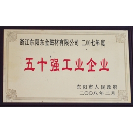 榮譽證(zheng)書