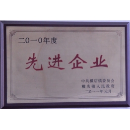 榮譽證(zheng)書