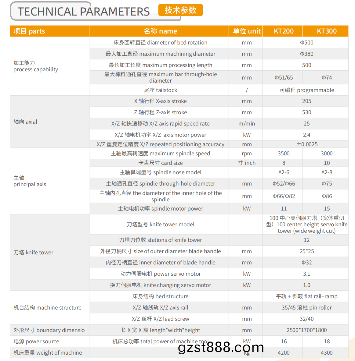 企業百度截圖(tu)_17001942934181.png